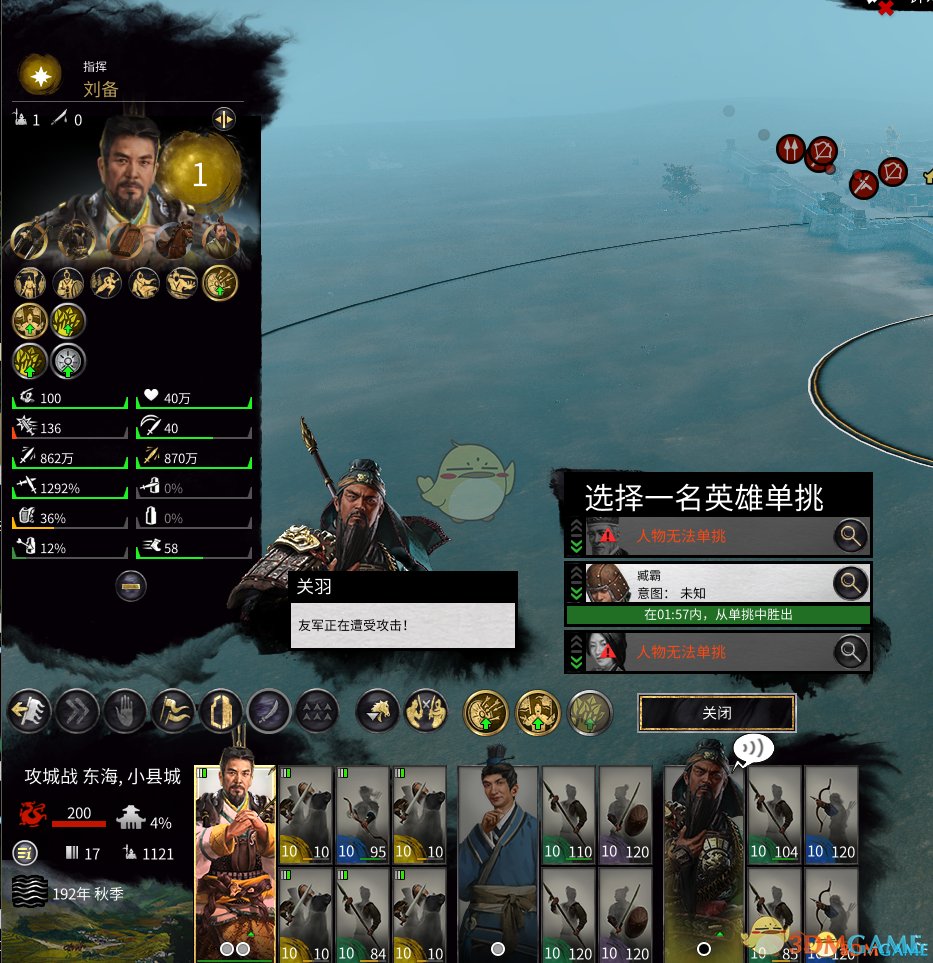 F1 2024 豪华版 截图8