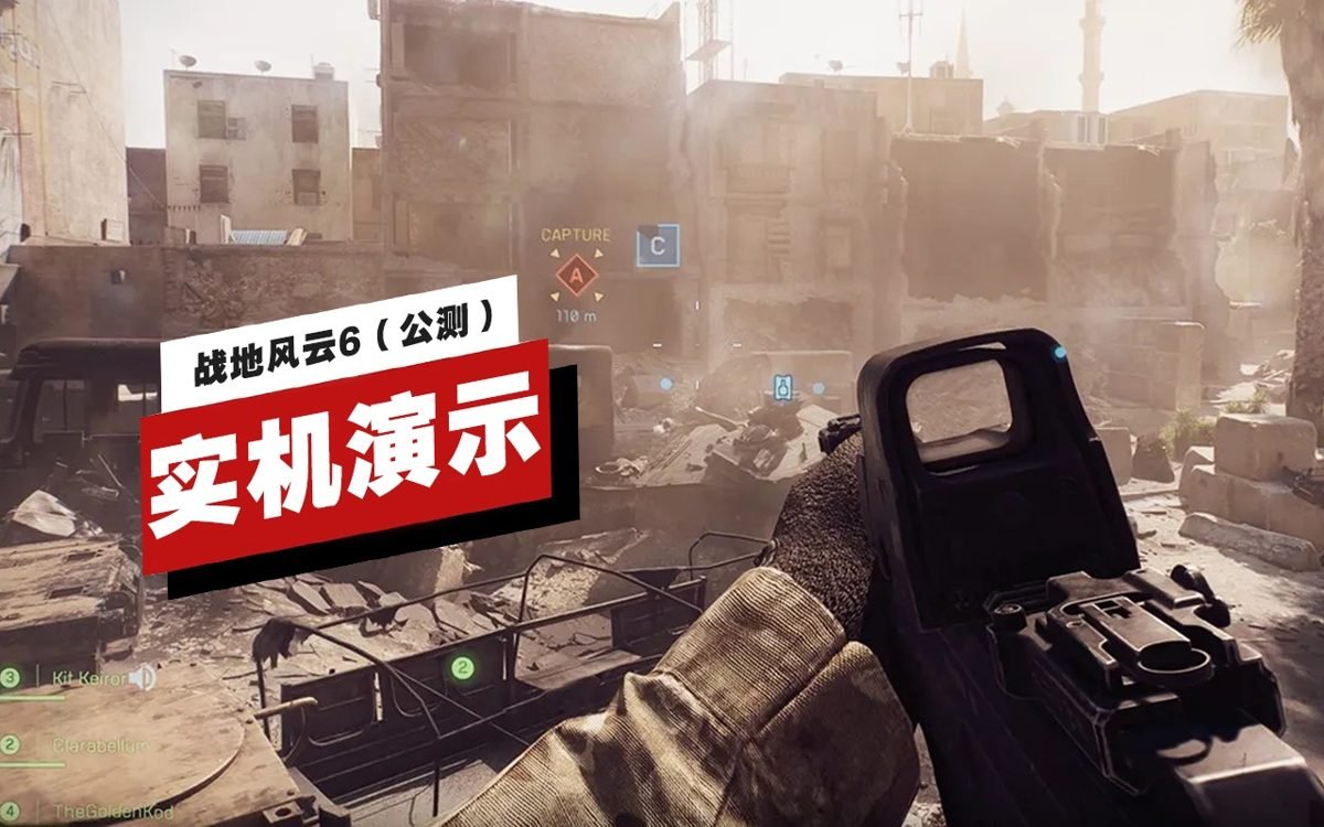 死亡搁浅 完整版 截图3