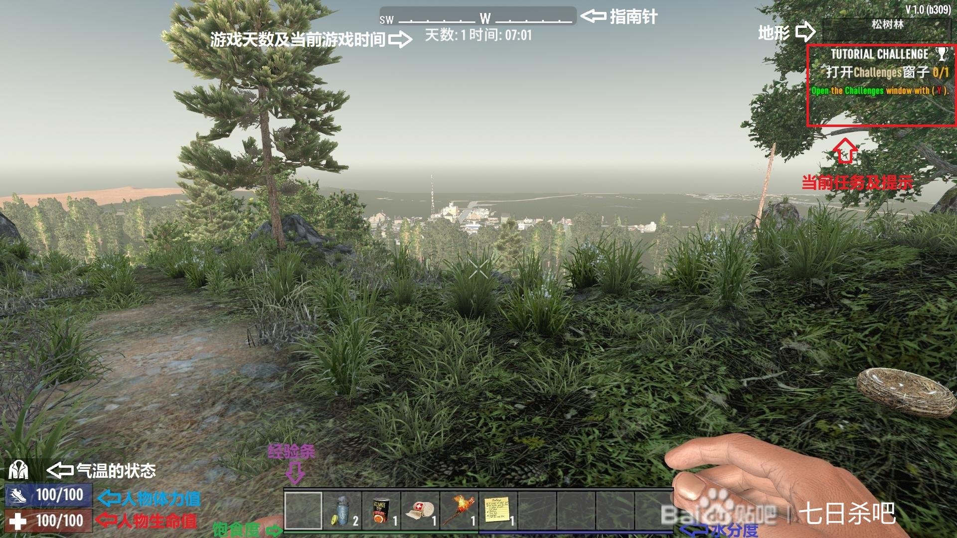 GTA5 重制版 截图9