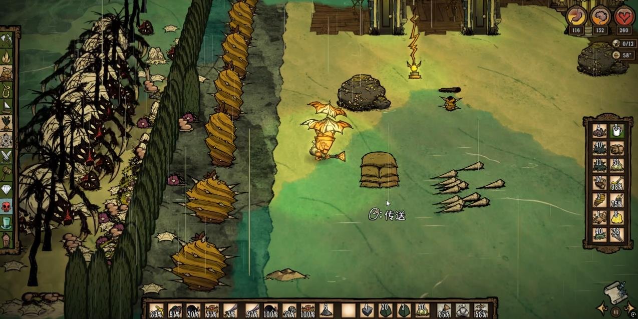 七日杀 终极版 截图10