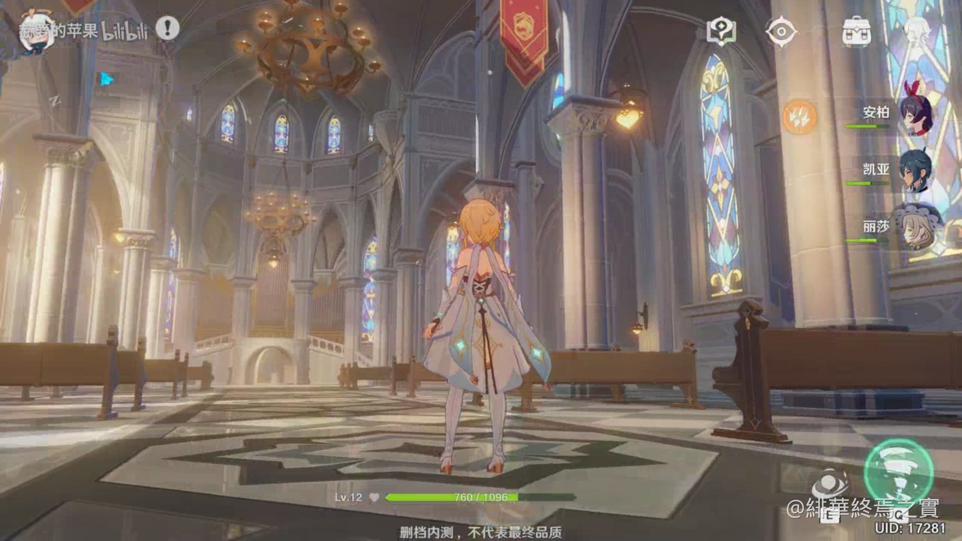 黑暗之魂3 完整版 截图19