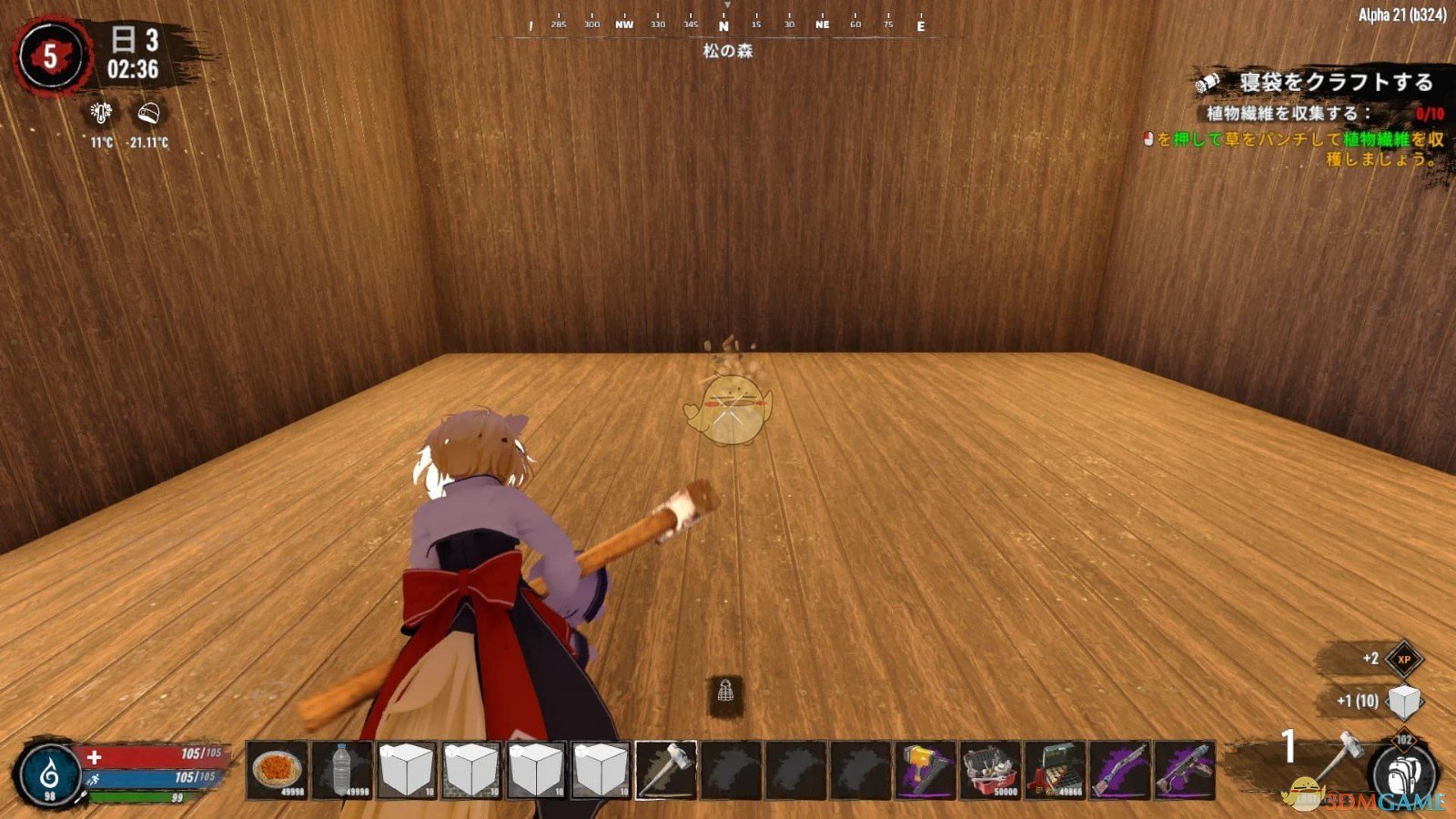 我的世界 完整版 截图12