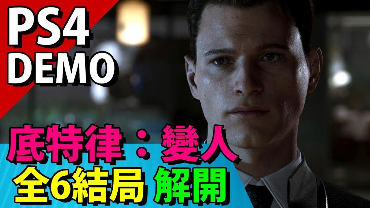 死亡搁浅 完整版 截图9