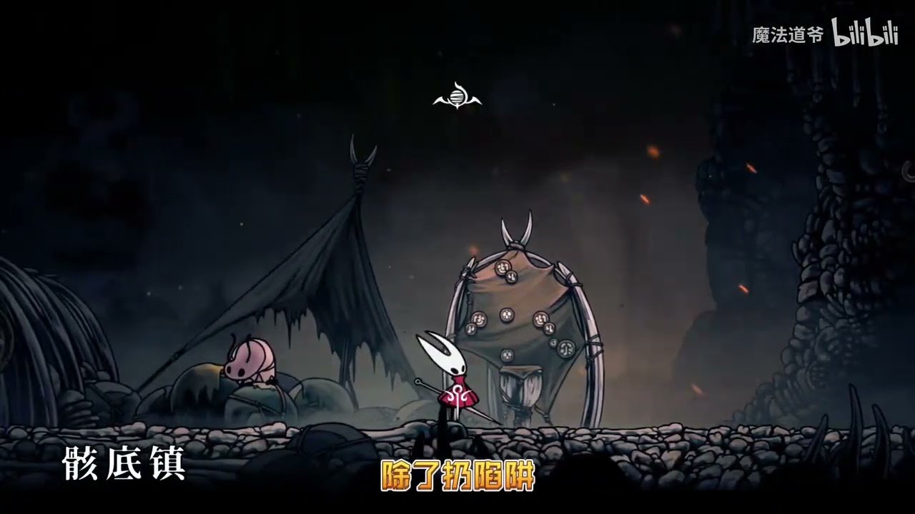 黑暗之魂3 完整版 截图17