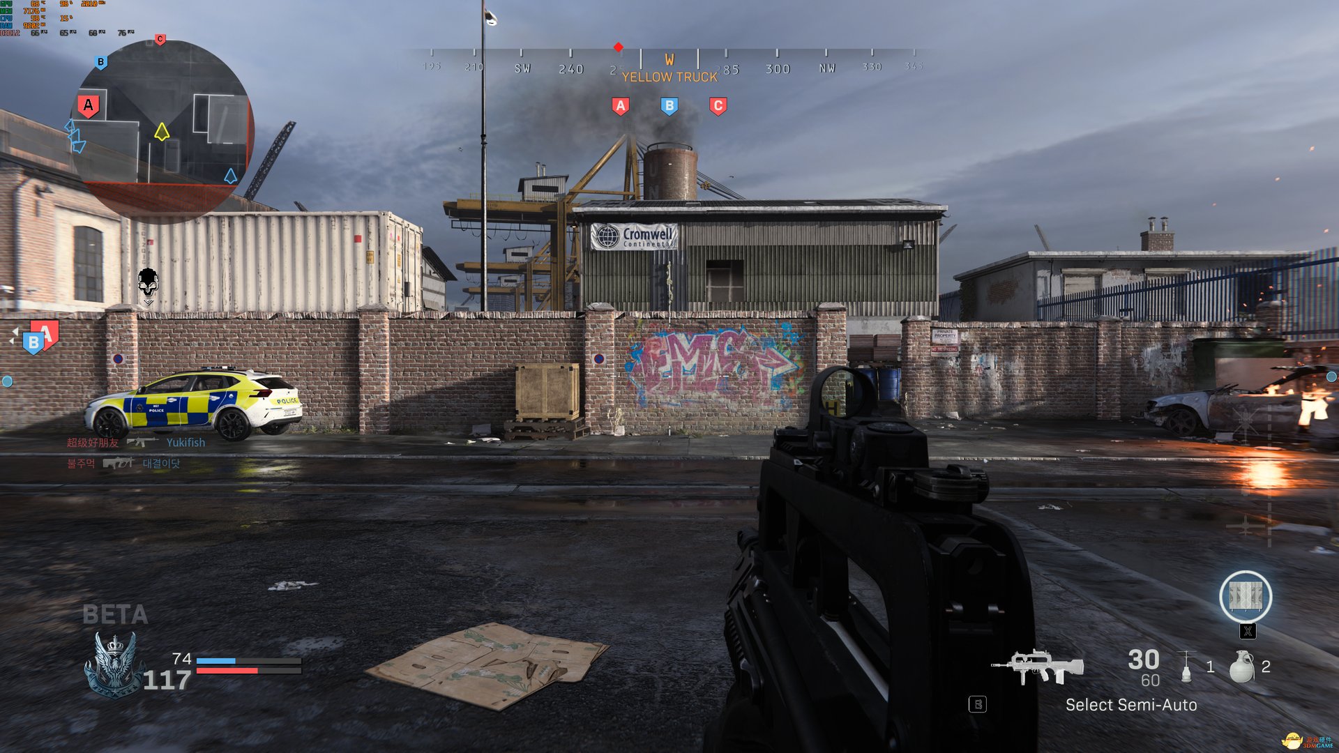 仁王2 豪华版 截图6