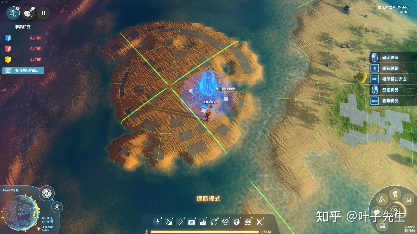 死亡搁浅 完整版 截图7