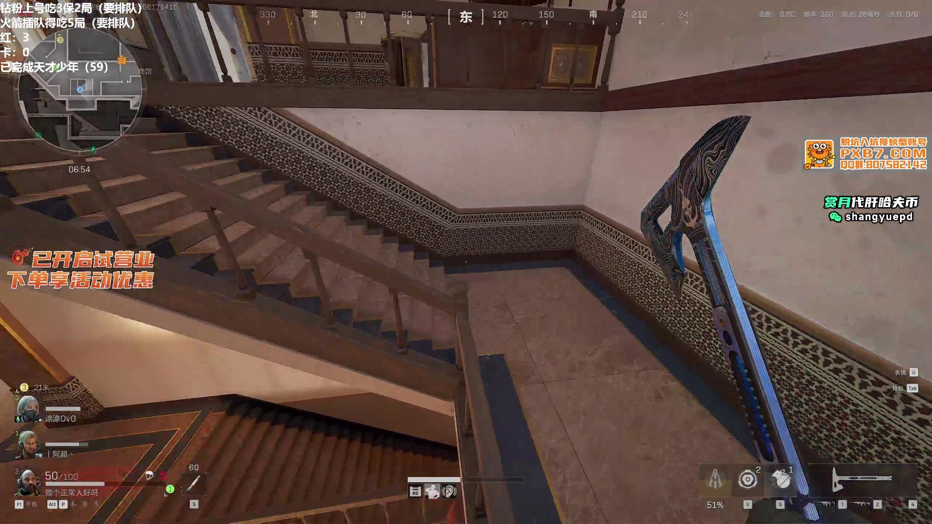 死亡搁浅 完整版 截图10