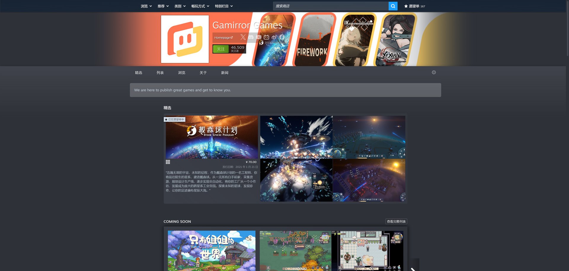 死亡搁浅 完整版 截图14