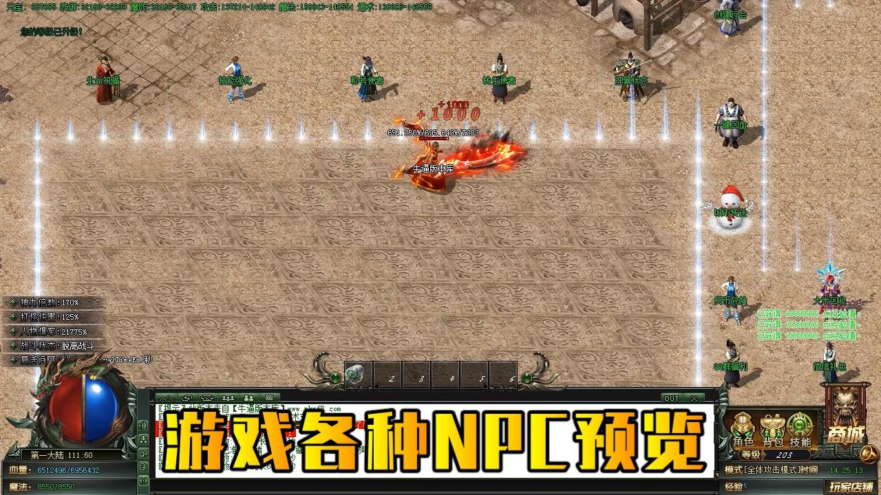 死亡搁浅 完整版 截图15