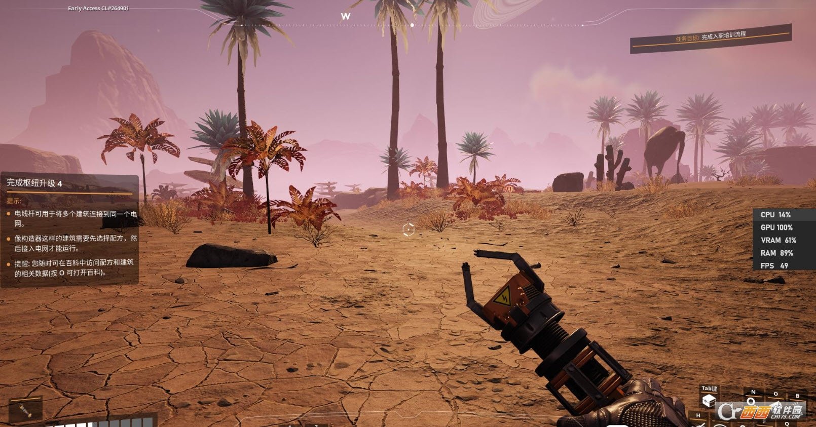 GTA5 重制版 截图18