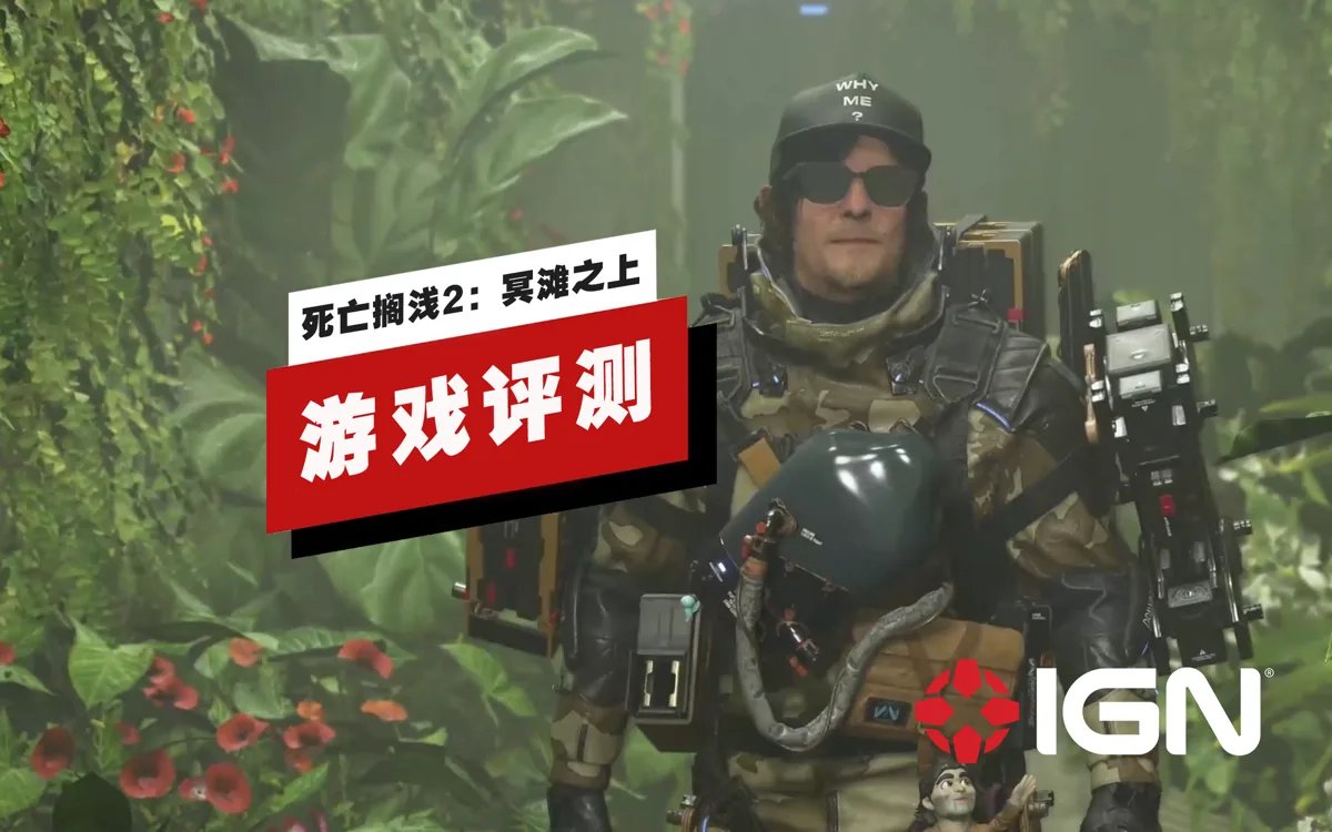 仁王2 豪华版 截图18