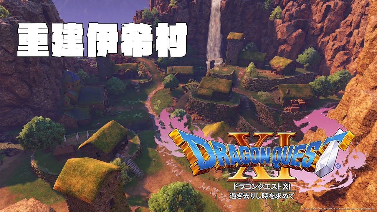 守望先锋2 截图2