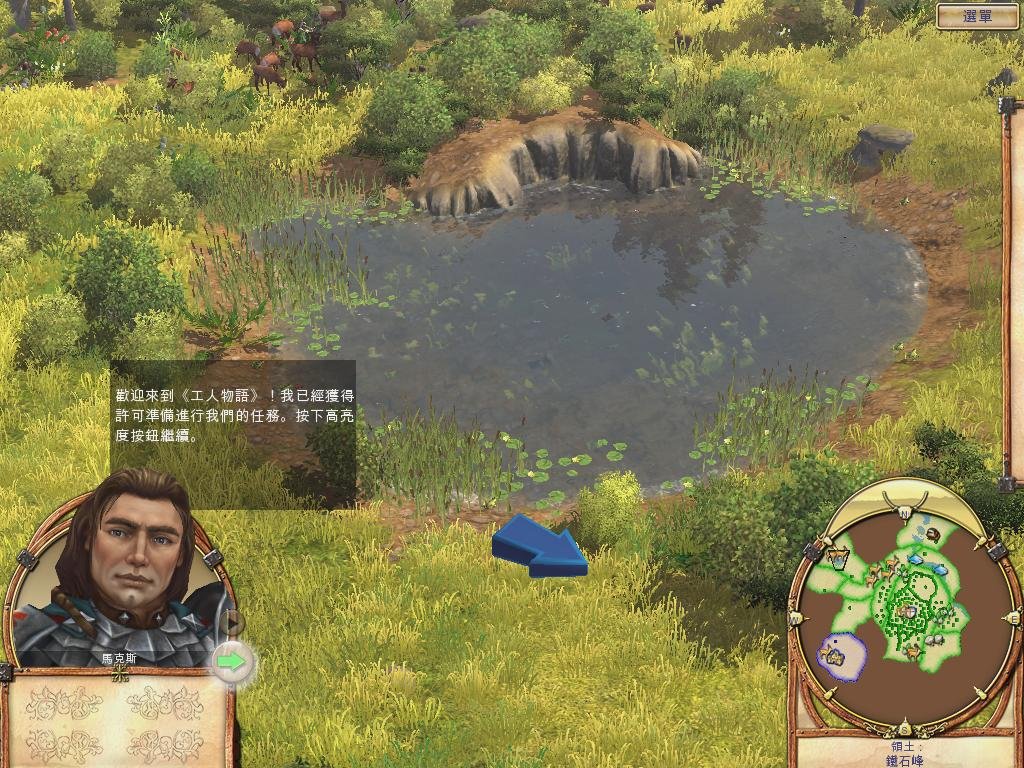 泰拉瑞亚 豪华版 截图5