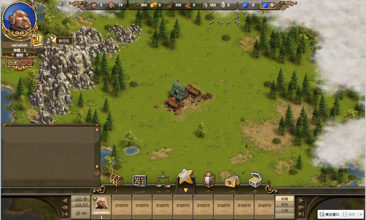 泰拉瑞亚 豪华版 截图7