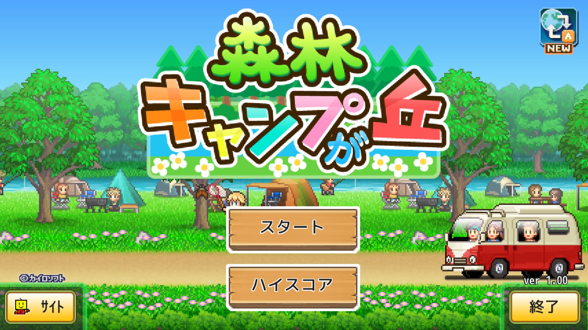 深岩银河 豪华版 截图17