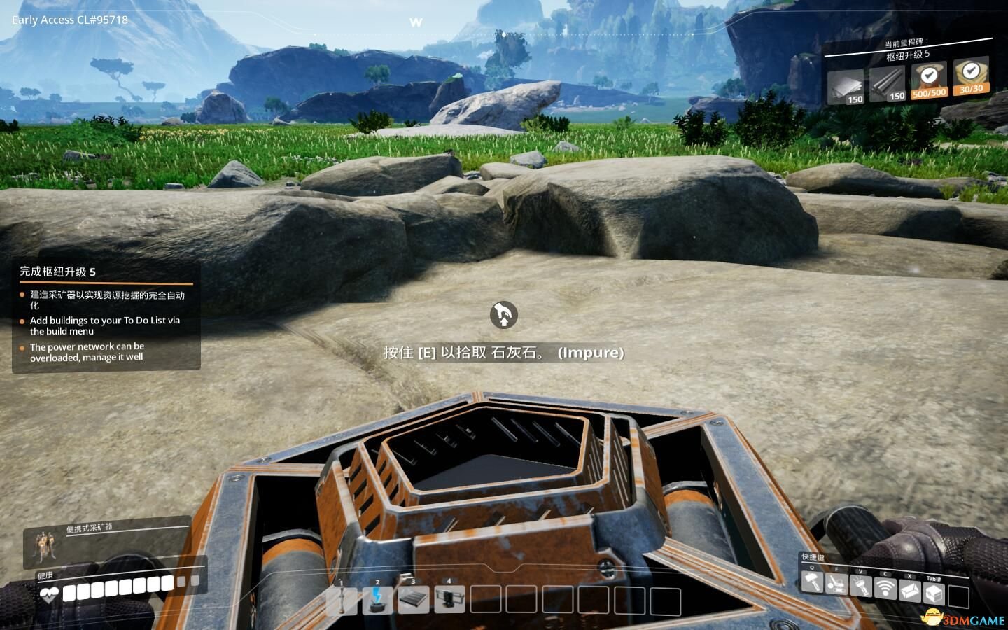 空洞骑士 豪华版 截图1