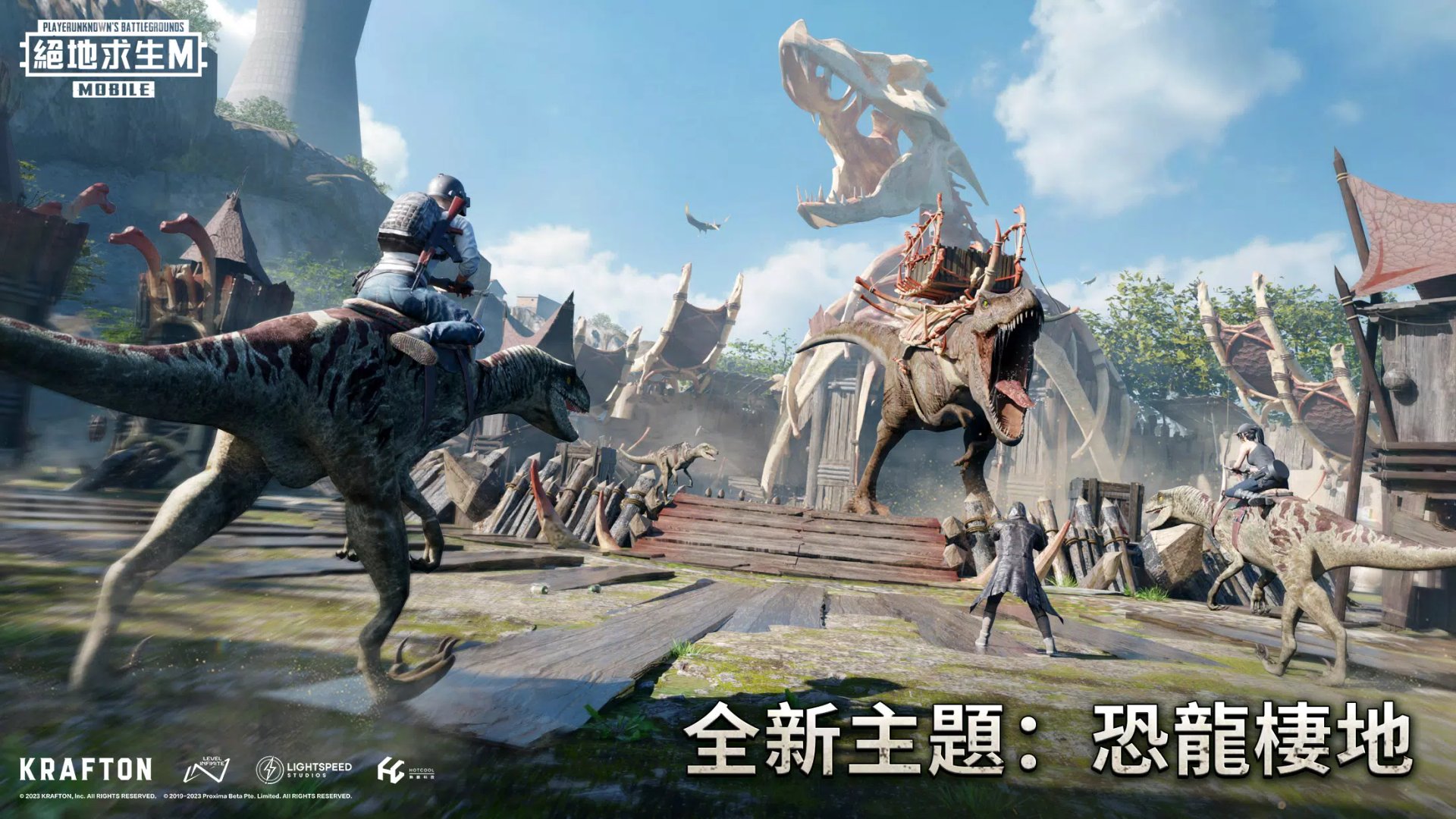 瓦尔海姆 截图8