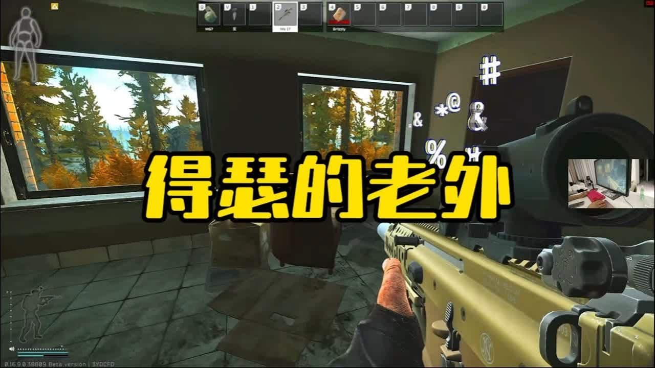 GTA5 重制版 截图14