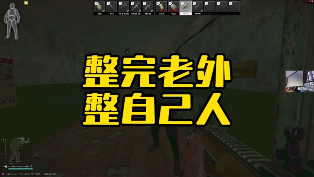GTA5 重制版 截图15