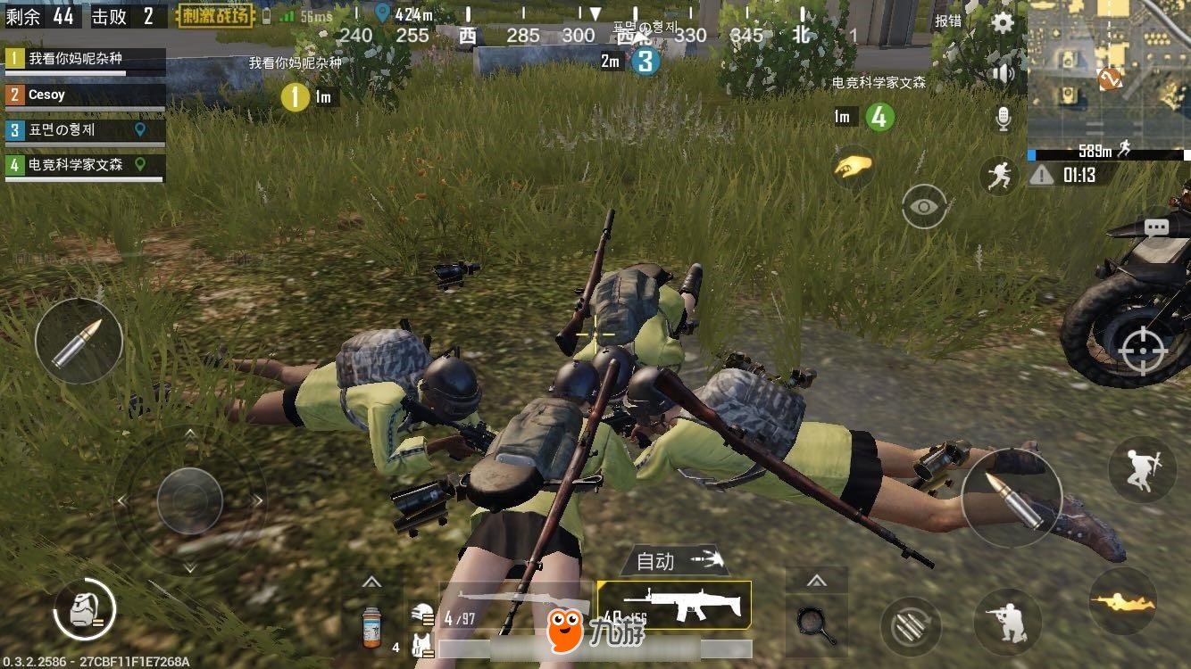 星露谷物语 截图17