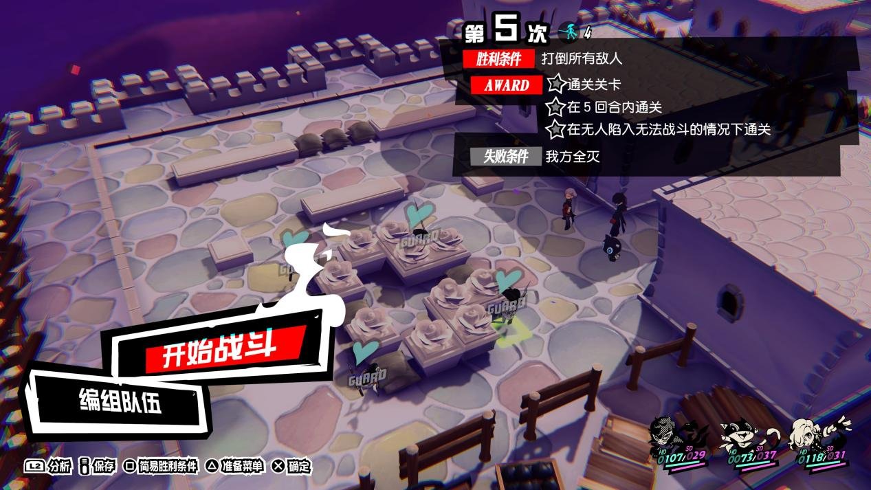 赛博朋克2077 重制版 截图10