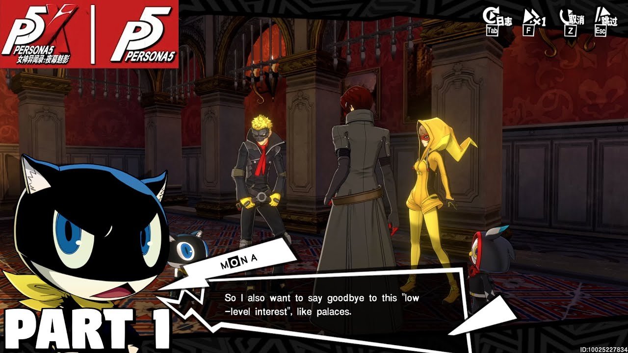 赛博朋克2077 重制版 截图15