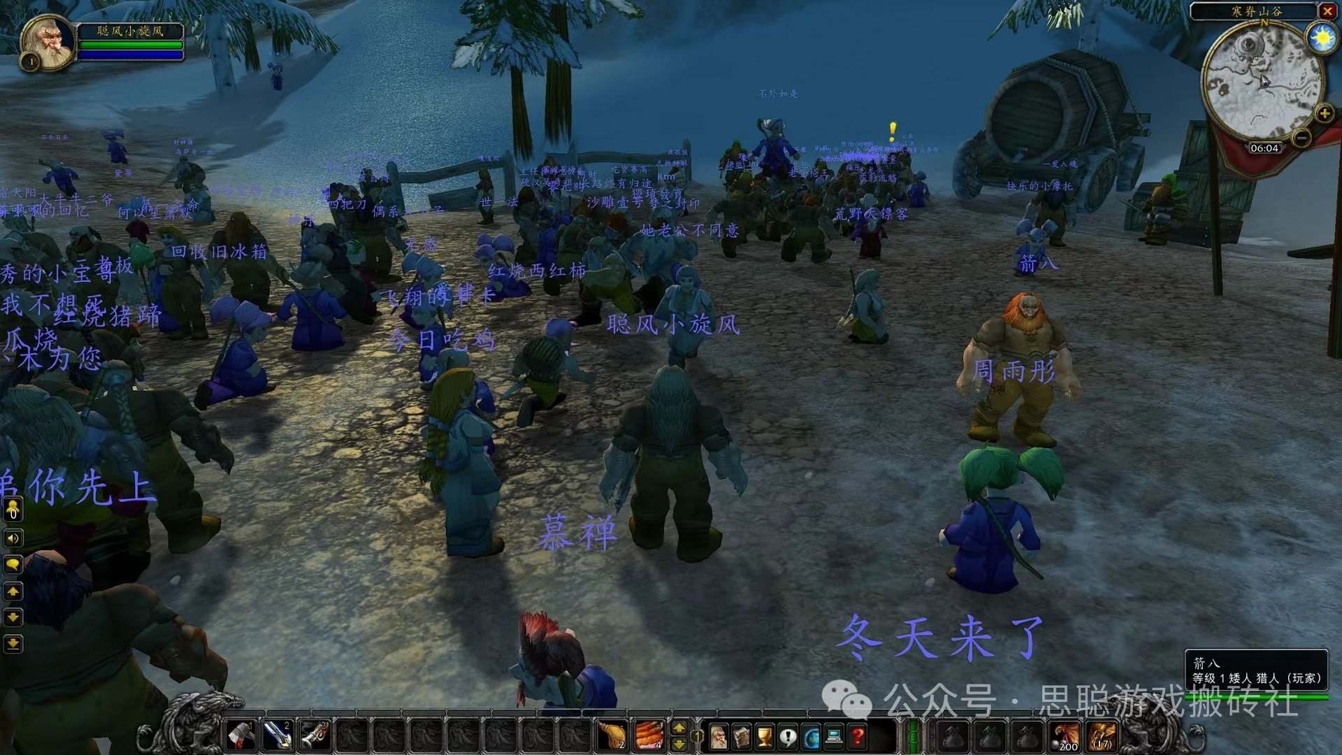 星露谷物语 截图10