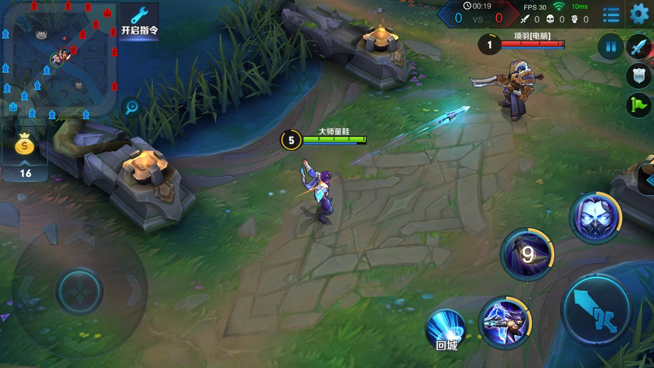 深岩银河 完整版 截图5