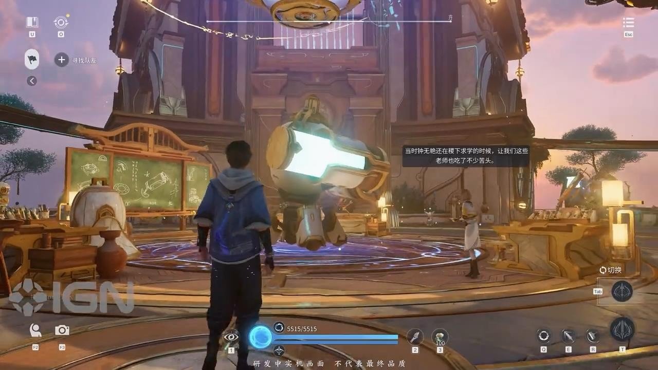 深岩银河 完整版 截图13