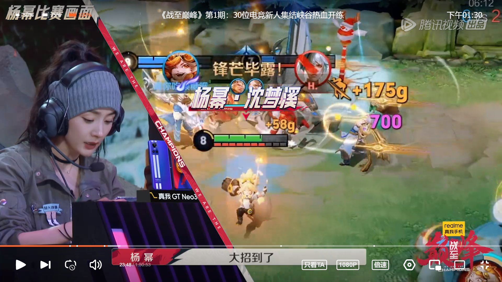 深岩银河 完整版 截图19