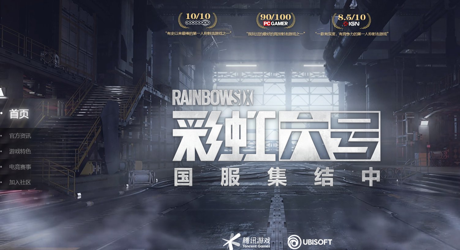 深岩银河 完整版 截图21
