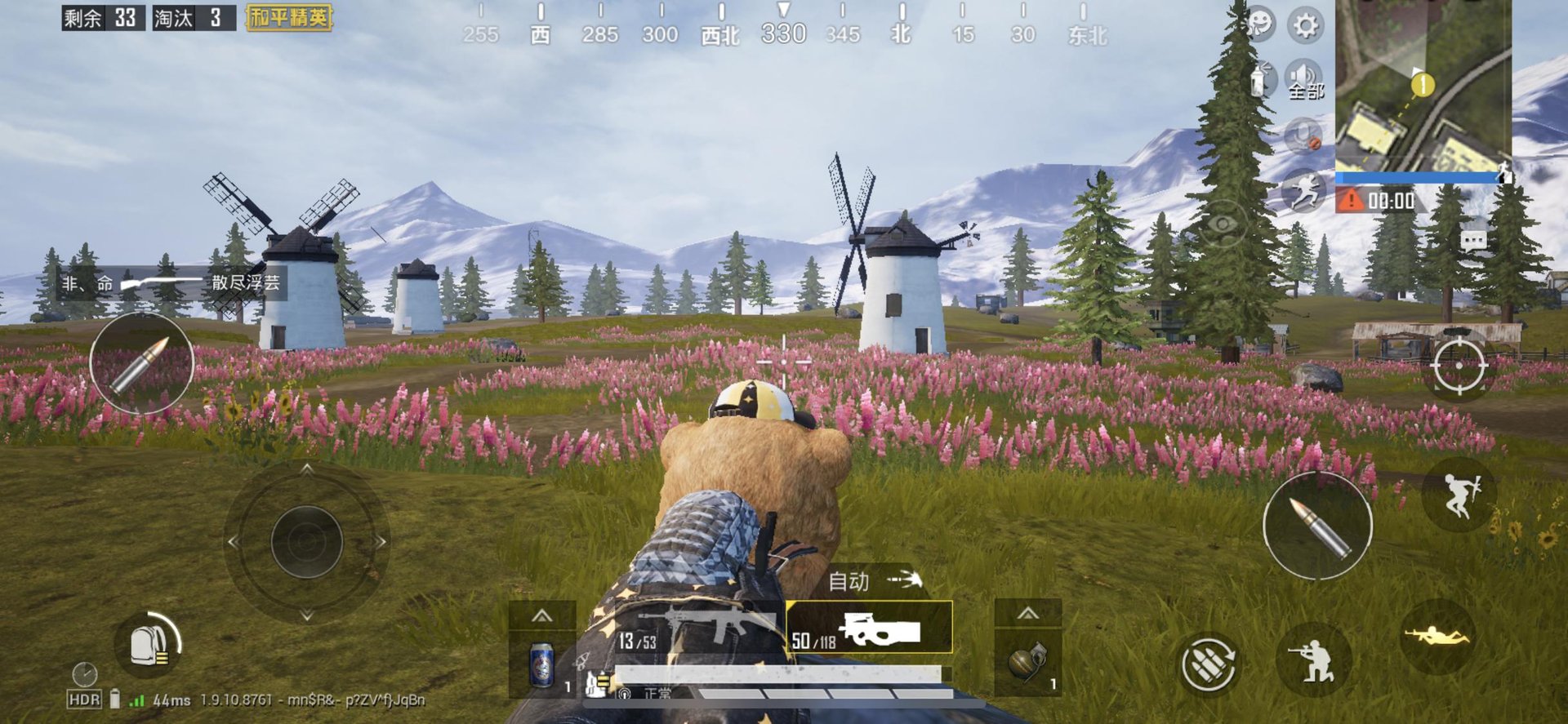 七日杀 终极版 截图10