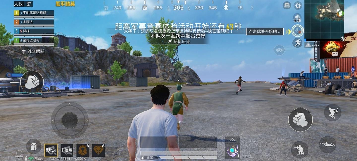 七日杀 终极版 截图12