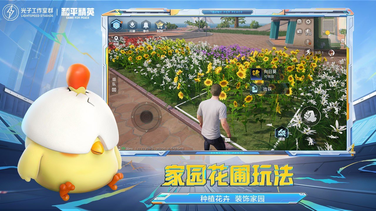 七日杀 终极版 截图13