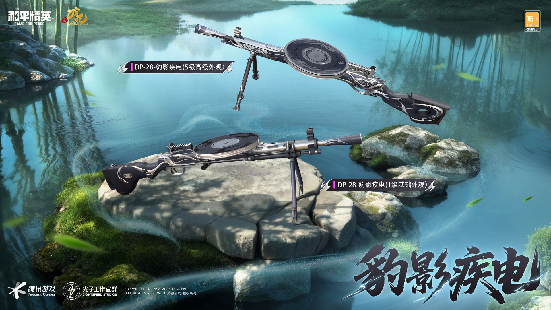 七日杀 终极版 截图14