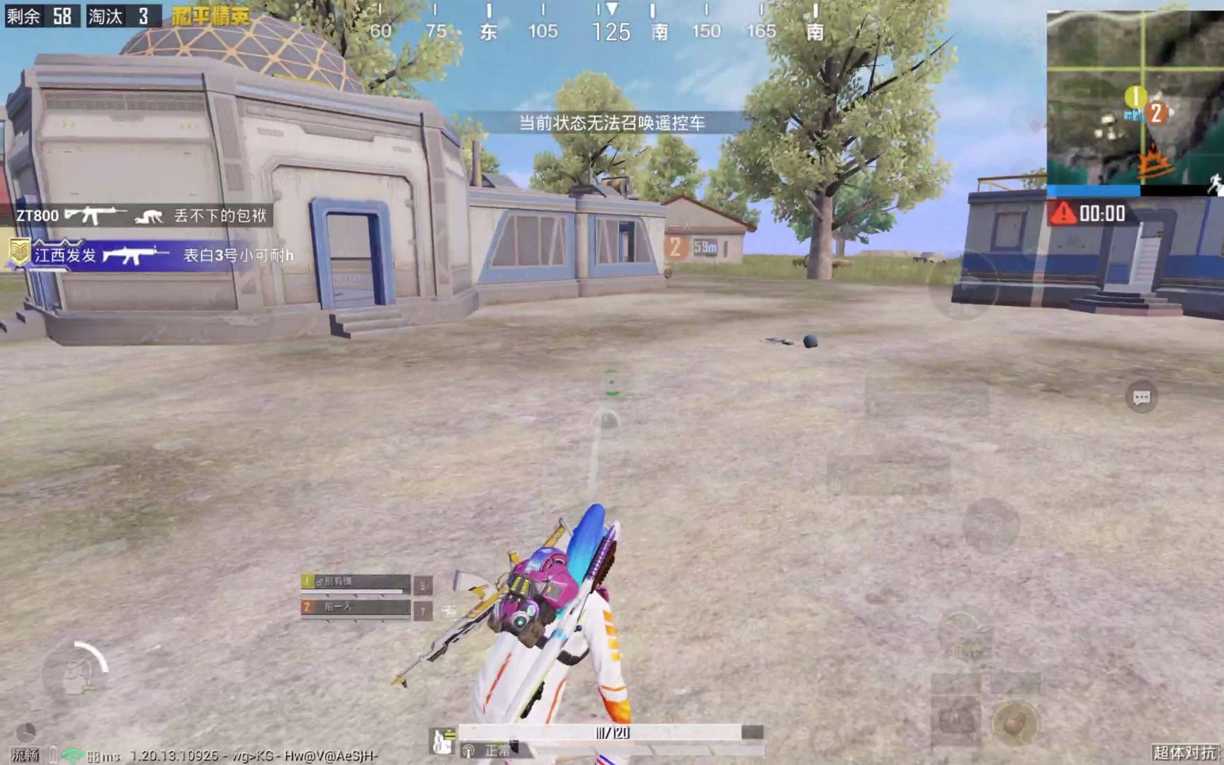 七日杀 终极版 截图15