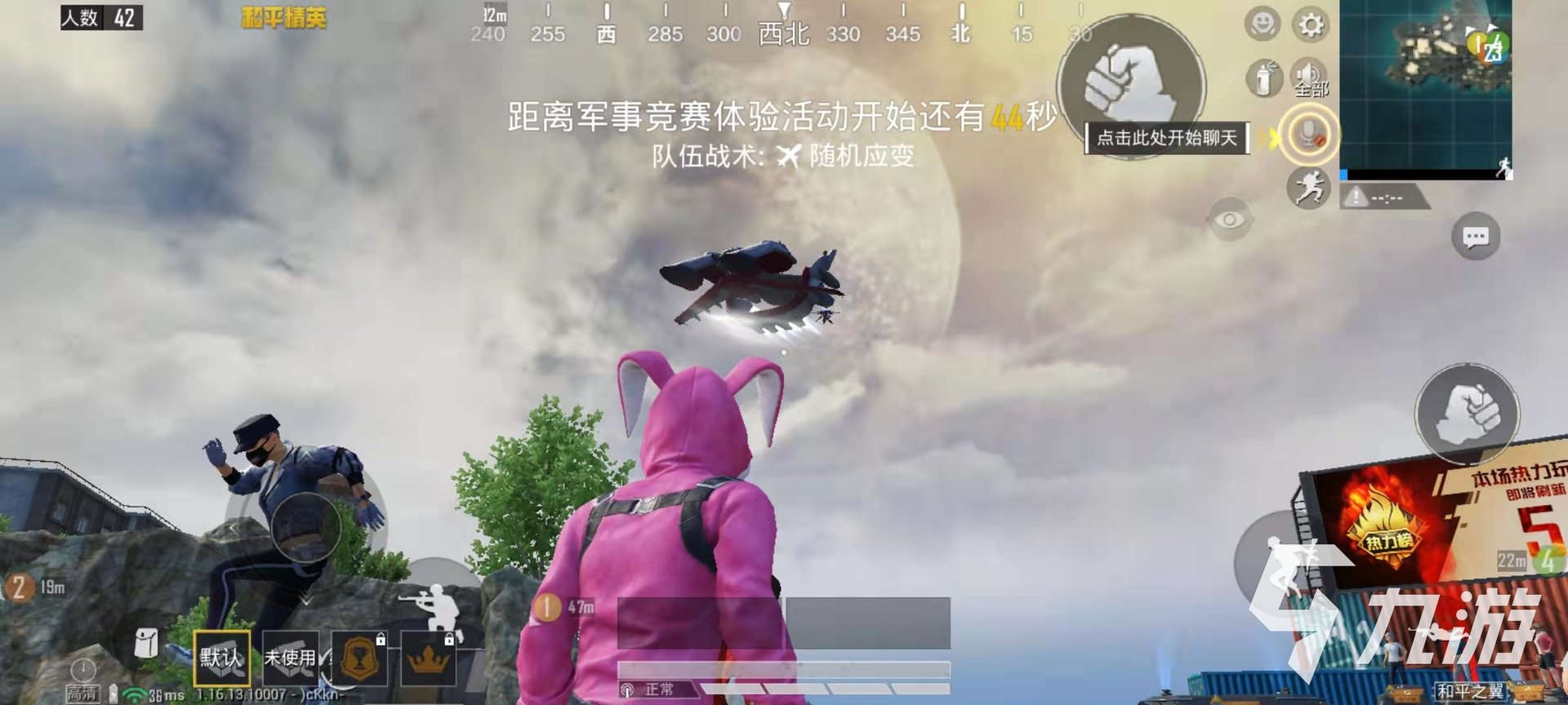 七日杀 终极版 截图18