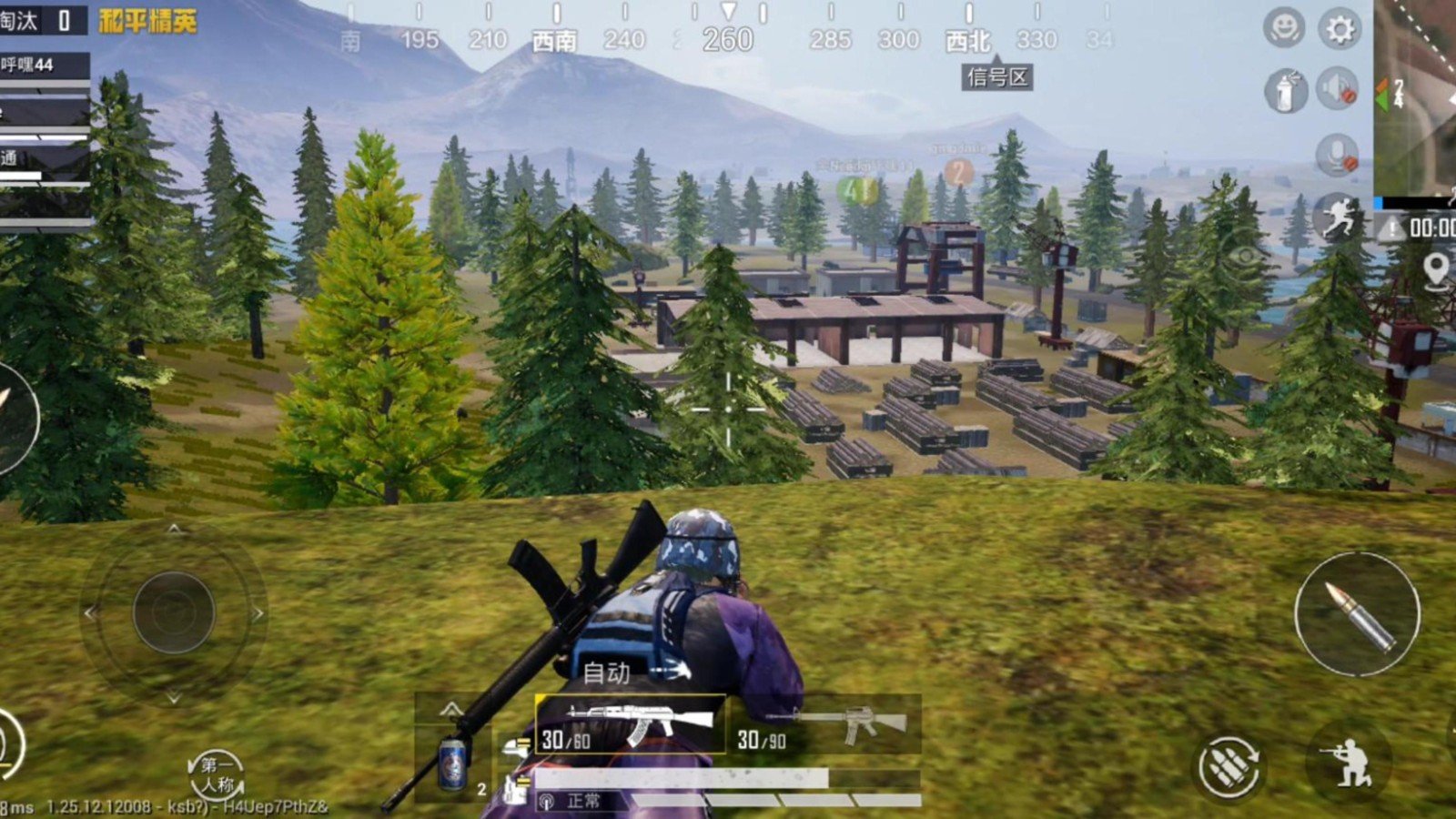 七日杀 终极版 截图21