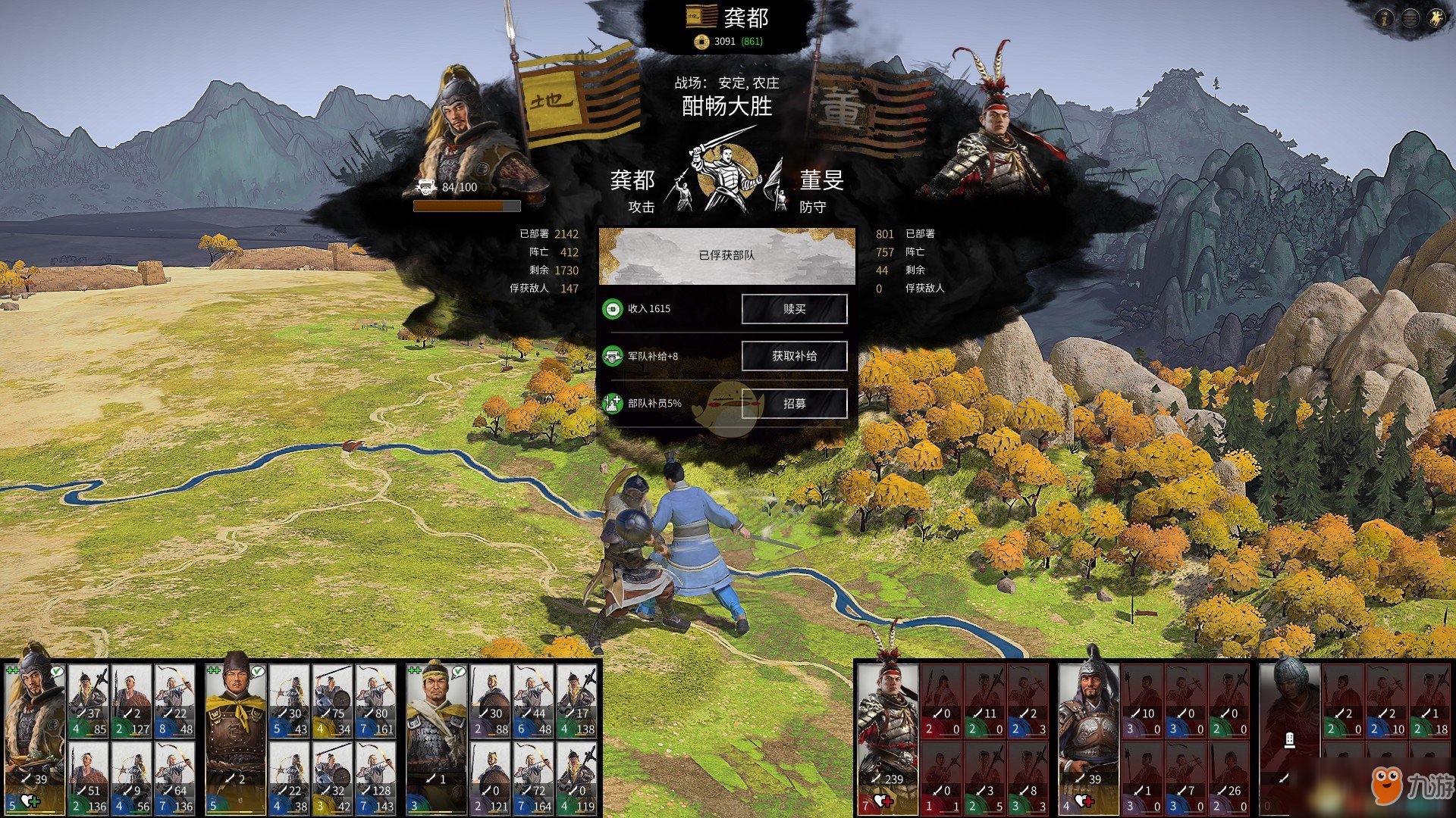 星露谷物语 豪华版 截图13