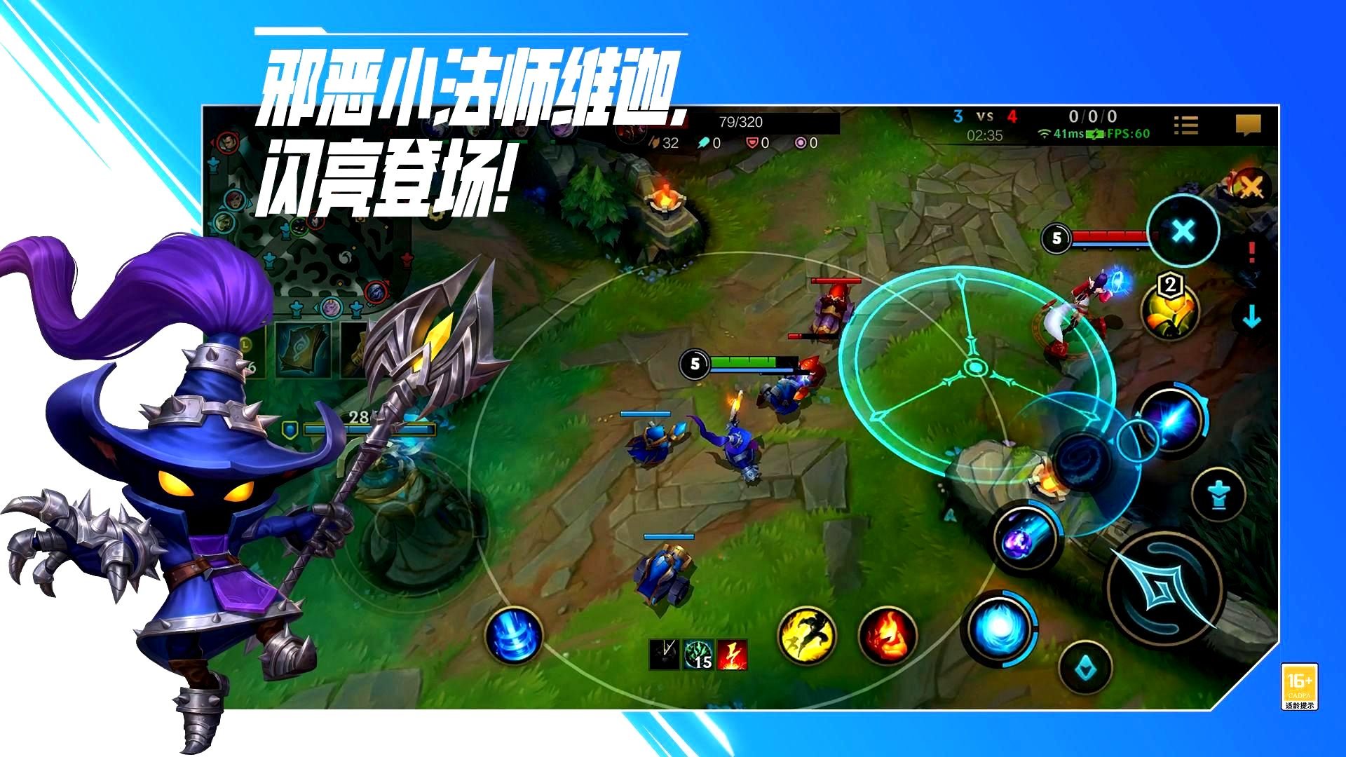 方舟：生存进化 年度版 截图22