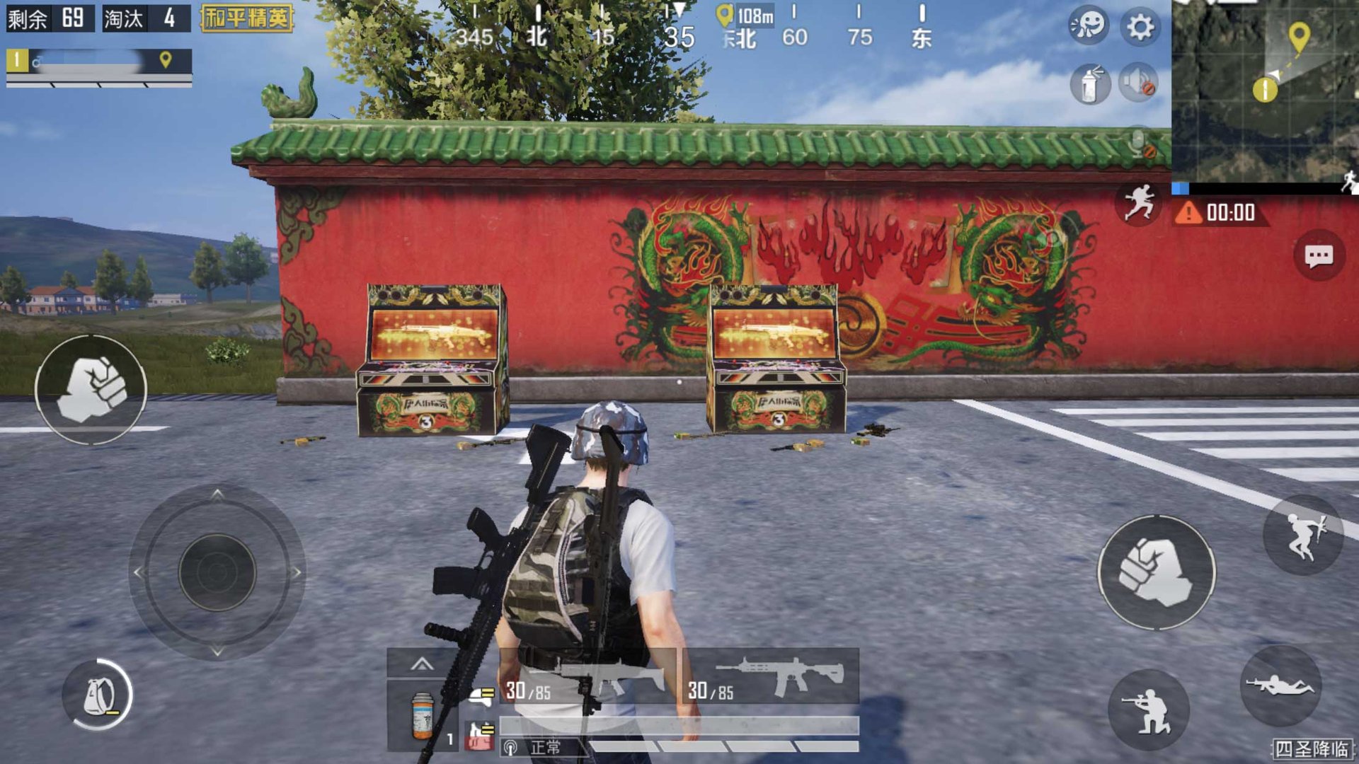 GTA5 重制版 截图3