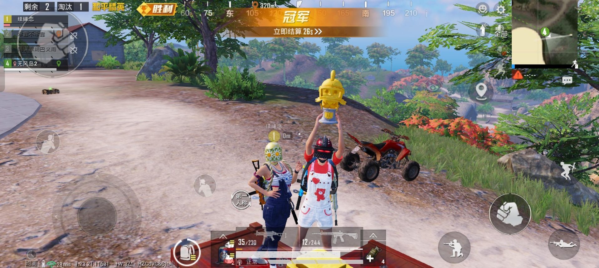 GTA5 重制版 截图4