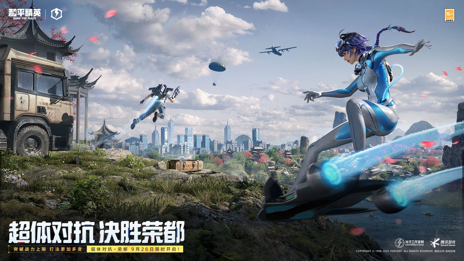 GTA5 重制版 截图8