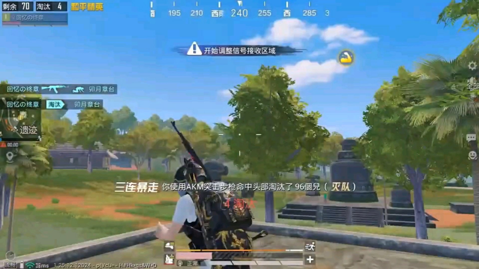 GTA5 重制版 截图9