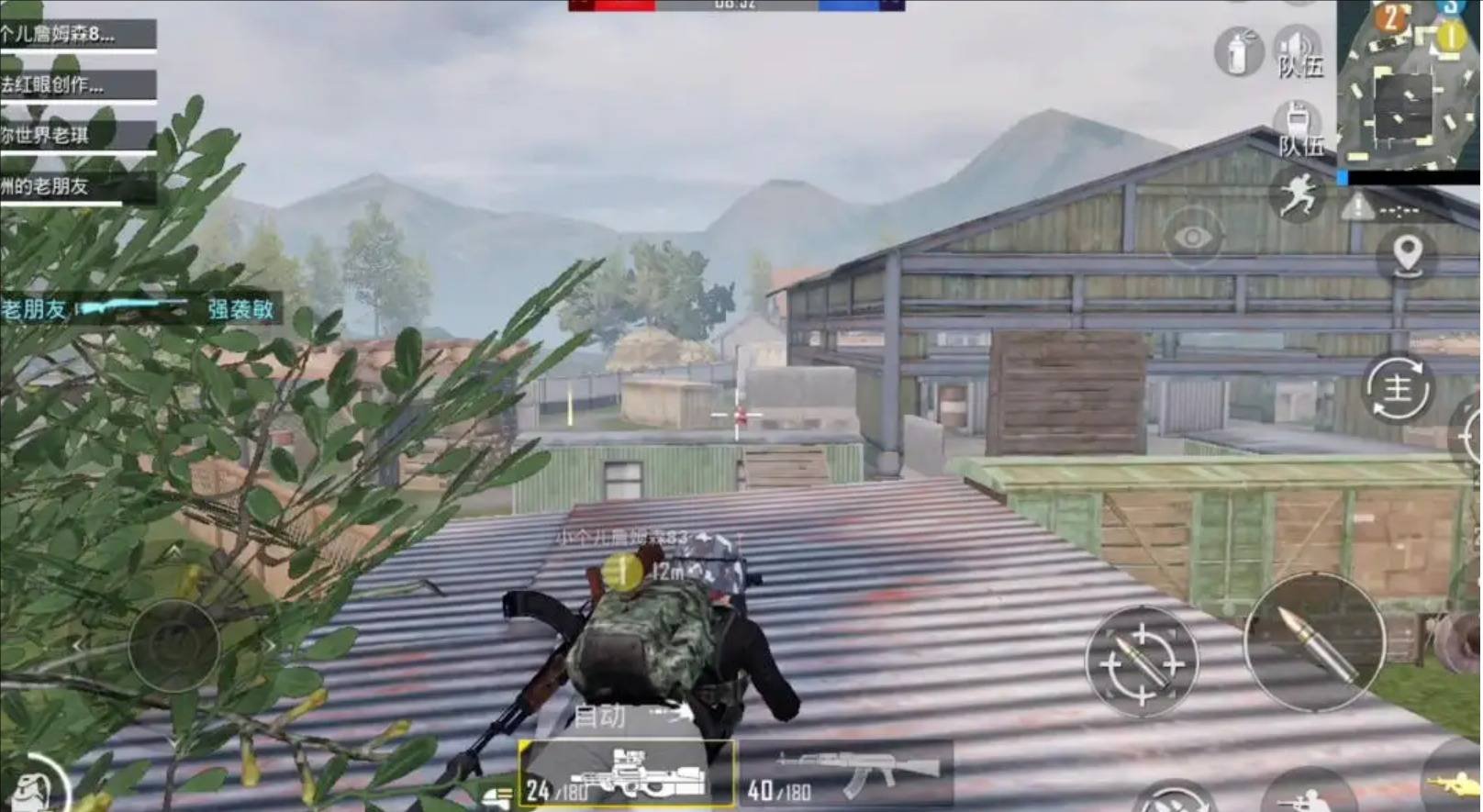 GTA5 重制版 截图11