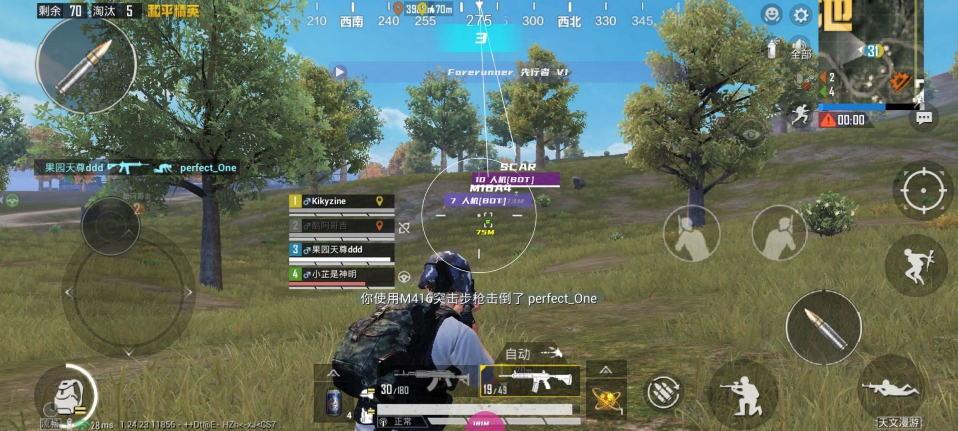 GTA5 重制版 截图13