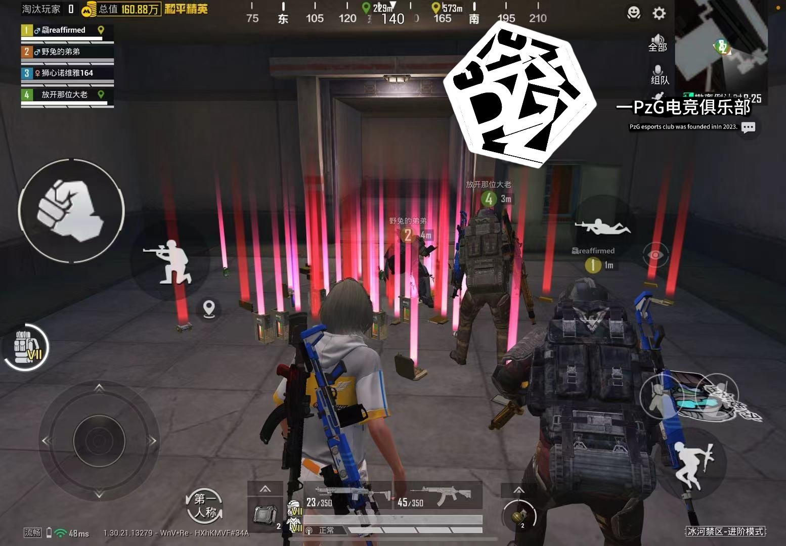 GTA5 重制版 截图18