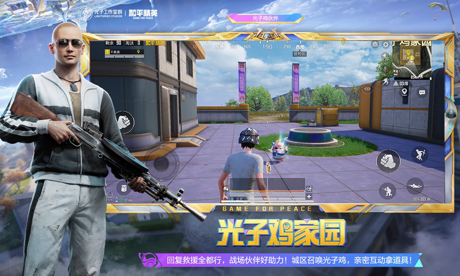 GTA5 重制版 截图22