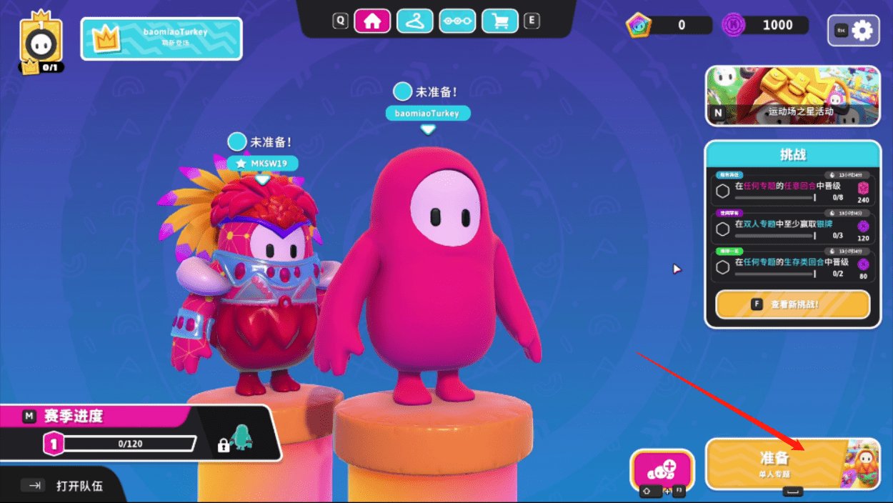 瓦尔海姆 截图12