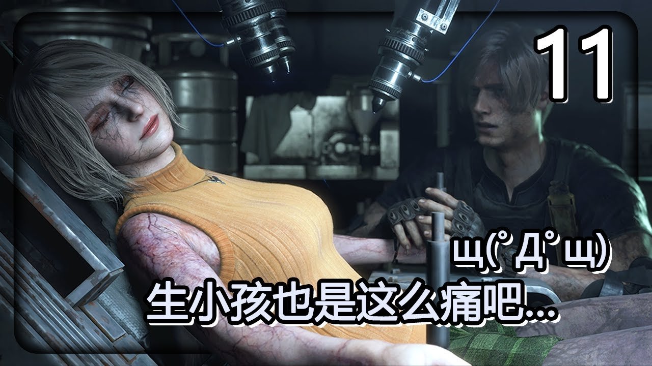 F1 2024 豪华版 截图12